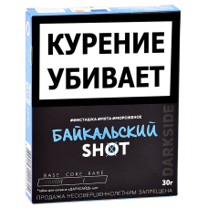 Табак для кальяна DarkSide - SHOT - NEW Байкальский (30 гр)