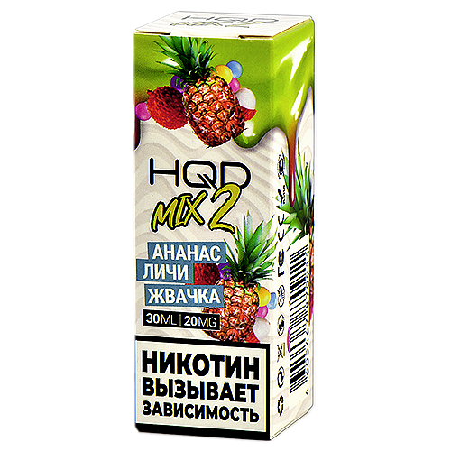 Жидкость для эл. сигарет - HQD MIX 2 - Ананас - Личи - Жвачка - 20MG (30 мл) NEW