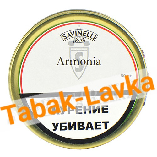 Табак Savinelli - Armonia (50 гр)