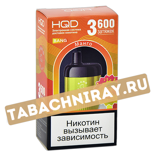 POD система HQD - BANG (3600 затяжек) - Манго - 2% - (1 шт)