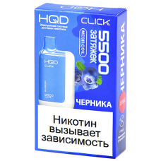 Многоразовая POD-система HQD CLICK - Черника (5500 затяжек) - (1 шт.)