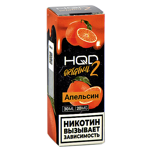 Жидкость для эл. сигарет - HQD Original 2 - Апельсин - 20MG (30 мл) NEW