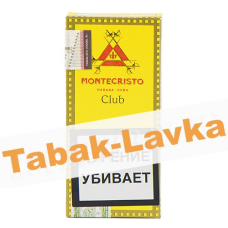 Сигариллы Montecristo Club 10 шт