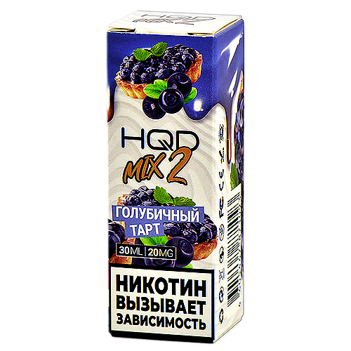 Жидкость для эл. сигарет - HQD MIX 2 - Голубичный тарт - 20MG (30 мл) NEW