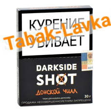 Табак для кальяна DarkSide - SHOT - Донской Чилл (30 гр)