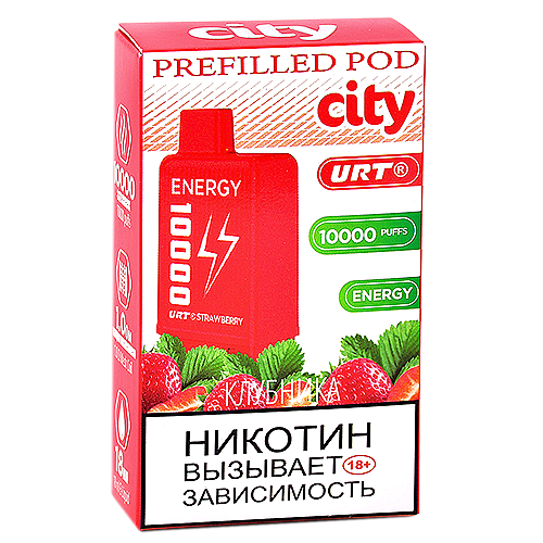 Картридж City Energy 10.000 - Клубника (1 шт.)