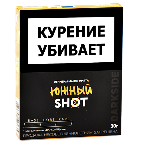 Табак для кальяна DarkSide - SHOT - NEW Южный (30 гр)