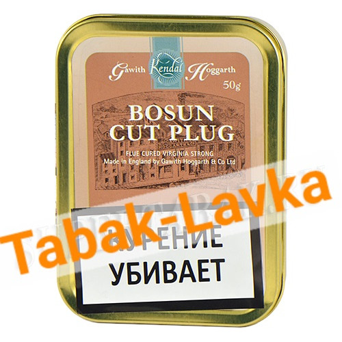 Табак Трубочный Gawith & Hoggarth Bosun Cut Plug 50 гр. Sale!