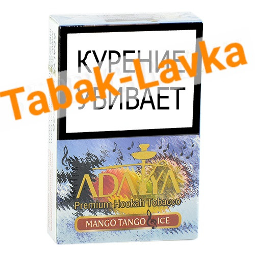 Табак для кальяна Adalya - Ледяное Манго Танго (Mango Tango Ice) - 50 гр.