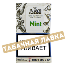 Сигаретный табак ARQ Tobacco - Mint (30 гр)