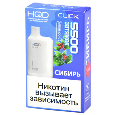 Многоразовая POD-система HQD CLICK - Сибирь (5500 затяжек) - (1 шт.)