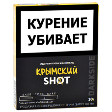 Табак для кальяна DarkSide - SHOT - NEW Крымский (30 гр)