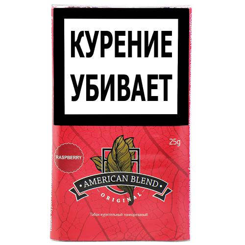 Сигаретный табак American Blend Original - Raspberry 25 гр.