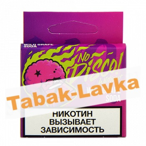 Картридж HOT SPOT - Wild Grape Soda 2% - (3 шт)