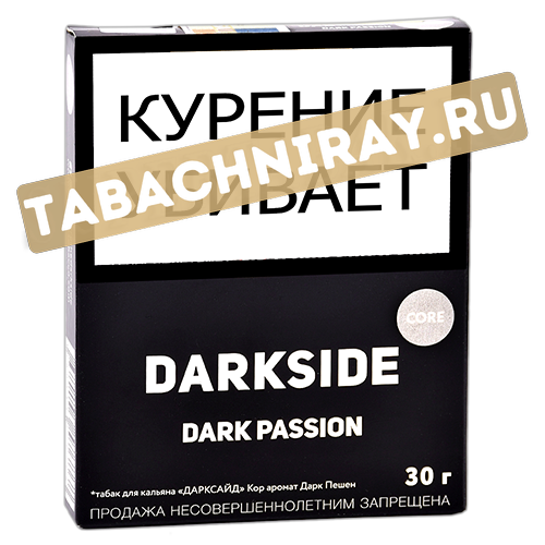 Табак для кальяна DarkSide Core Dark Passion 30 грамм