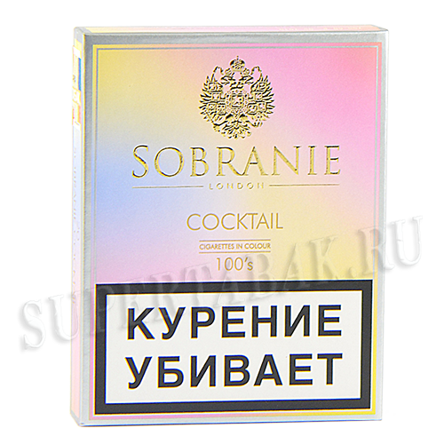 Сигареты Sobranie - Cocktail 100s (МРЦ 365)