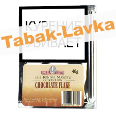 Табак Samuel Gawith  Chocolate Flake (КИСЕТ 40 гр)