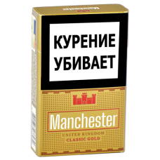 Сигареты Manchester - Classic Gold (МРЦ 125)