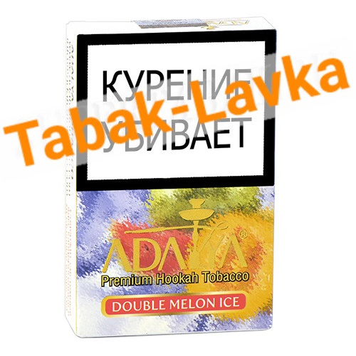 Табак для кальяна Adalya - Ледяные Арбуз и Дыня (Double Melon Ice) (50 гр)