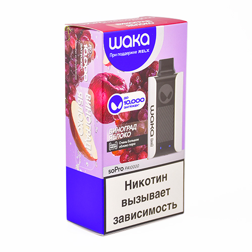 POD-система Waka soPro - 10.000 затяжек - Виноград - Яблоко - 2% - (1 шт.)