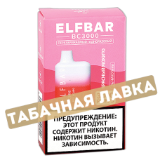 POD система Elf Bar - BC 3000 - Красный мохито - 2% - (1 шт)