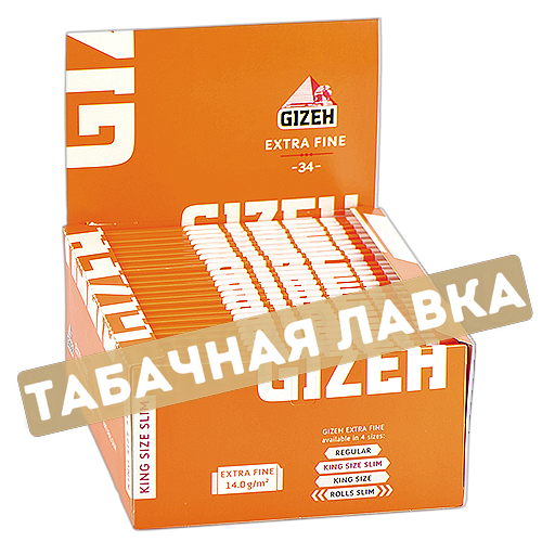 Бумага самокруточная Gizeh King Size SLIM Extra Fine (34)