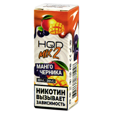 Жидкость для эл. сигарет - HQD MIX 2 - Манго - Черника - 20MG (30 мл) NEW