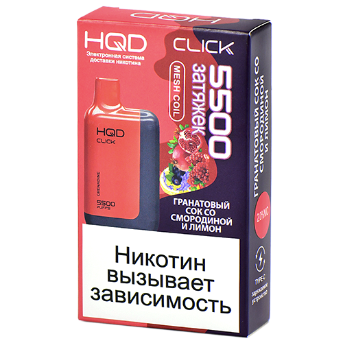 Многоразовая POD-система HQD CLICK - Гранатовый сок со смородиной и лимоном (5500 затяжек) - (1 шт.)