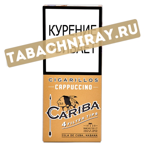 Сигариллы Cariba Wood Tip Cappuccino - 4 шт.