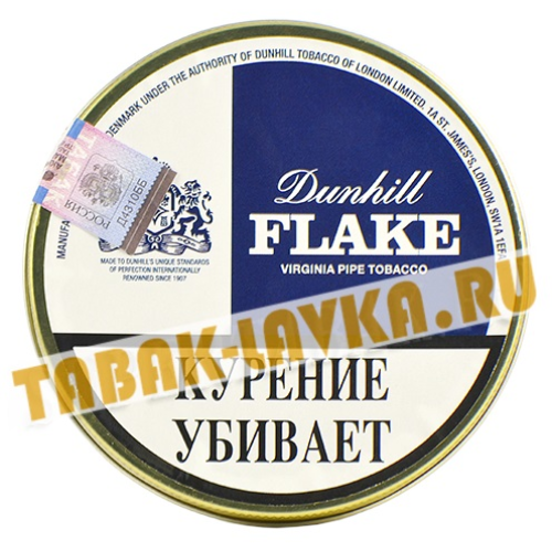 Табак трубочный Dunhill Flake 50гр