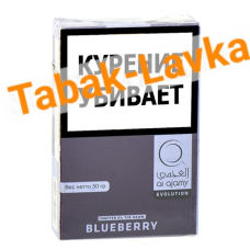 Табак для кальяна Al Ajamy - Dawn - Blueberry (Черника) - (50 гр)