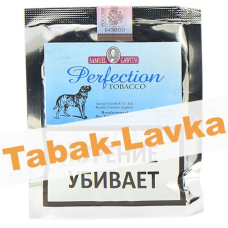 Табак Samuel Gawith    Perfection (пробник 10 гр)