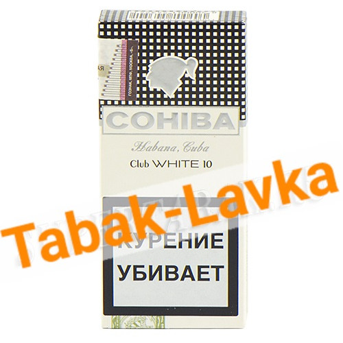 Сигариллы Cohiba Club White 10 шт