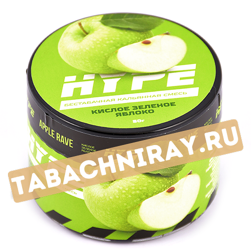 Табак для кальяна Hype - Apple Rave (50 гр.)