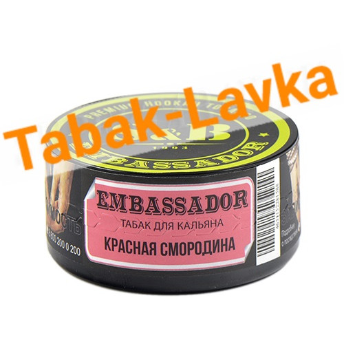 Табак для кальяна S&B - Embassador - Красная Смородина (банка 25 гр) Sale