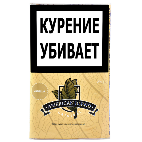 Табак сигаретный American Blend Original - Vanilla 25 гр.