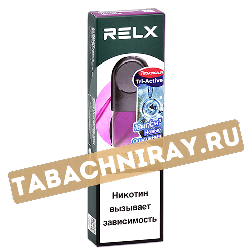 Картридж RELX - Tangy Purple - 1,9 мл (2 шт.)