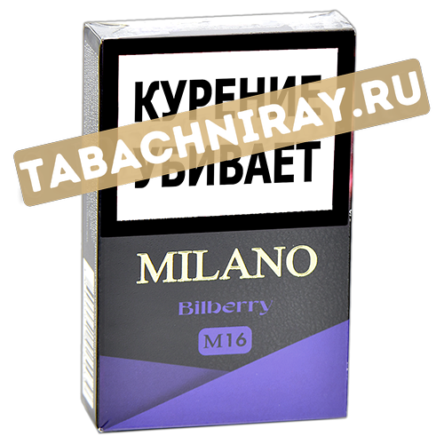 Табак для кальяна Milano Gold M16 Bilberry 50 гр.