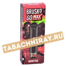 Одноразовый электронный испаритель Brusko Go MAX - Виноград (1500 затяжек) SALE!!!