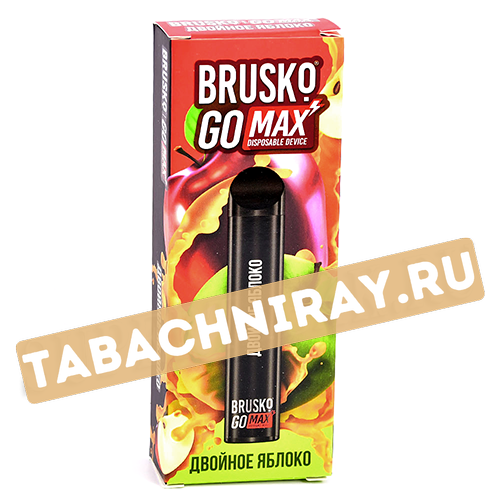 Одноразовый электронный испаритель Brusko Go MAX - Двойное яблоко (1500 затяжек) SALE!!!