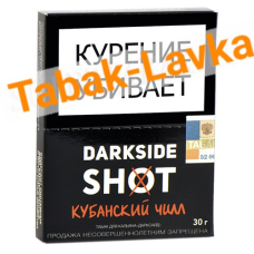 Табак для кальяна DarkSide - SHOT - Кубанский Чилл (30 гр)