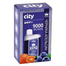 POD система City - King 9000 затяжек - Черника - Апельсин - 1,8% - (1 шт.)