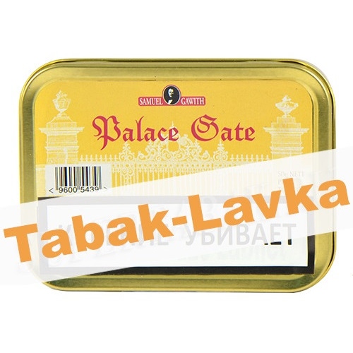 Табак Samuel Gawith - Palace Gate (Банка 50 г)