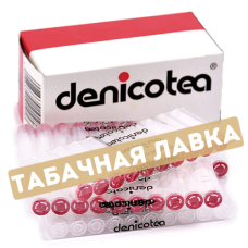 Сменные фильтры для мундштука Denicotea Holder  50 шт. (10105)