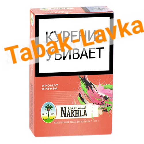 Табак для кальяна Nakhla - Арбуз (50 г)