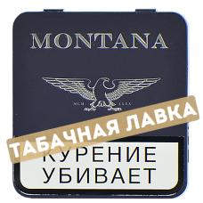 Сигариллы Montana (в жестяном портсигаре)