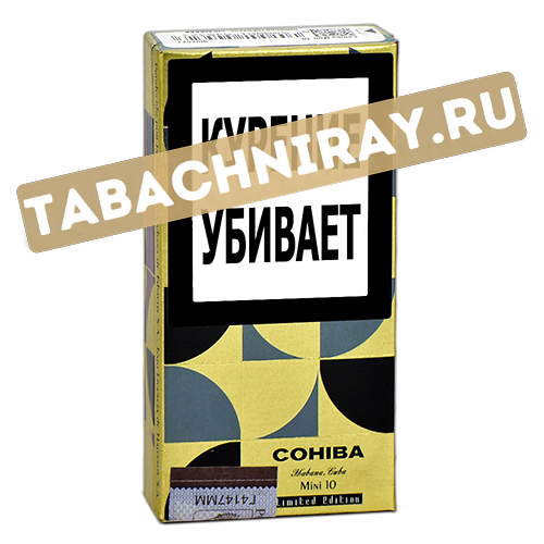 Сигариллы Cohiba Mini - Limited Edition 2023 (10 шт.)