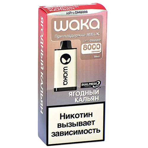 POD-система Waka soPro - DM 8.000 затяжек - Ягодный кальян - 2% - (1 шт.)