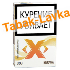 Табак для кальяна X «Икс» - Белочка 303 - (50 гр)