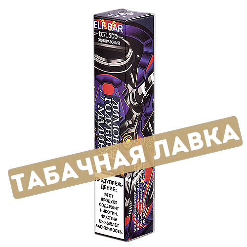 POD система Elf Bar Lux (1500 затяжек) - Лимонад Голубика-Малина - 2% - (1 шт.)